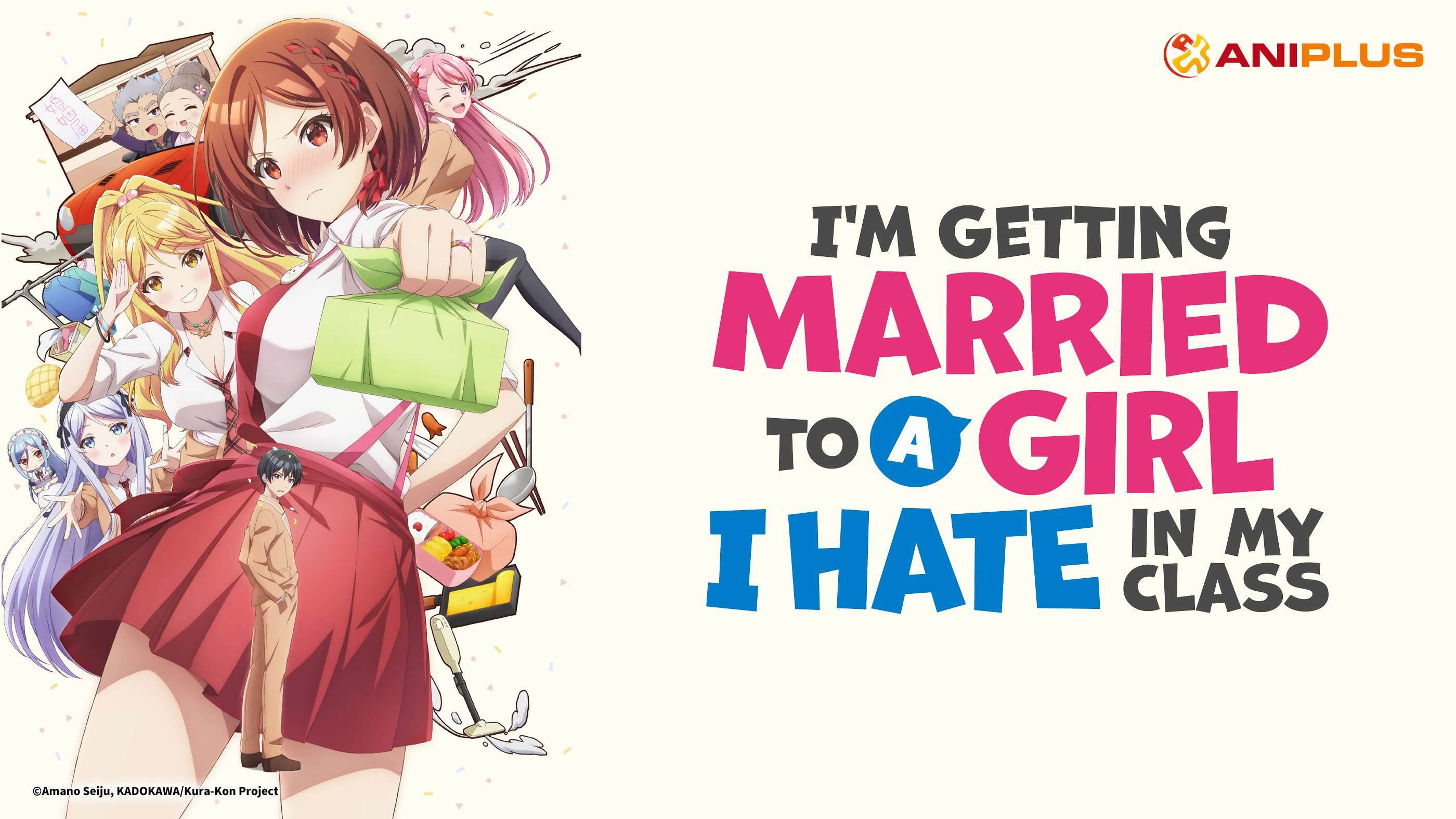 I'm Getting Married To The Girl I Hate In My Class